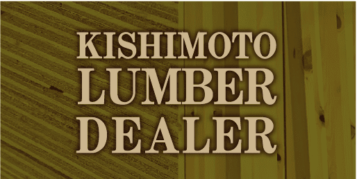 KISHIMOTO LUMBER DEALER